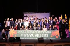 소상공인의 날 기념행사1번 사진